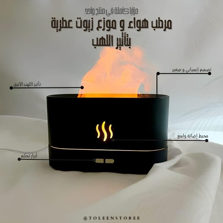 Flame Mist Humidifier