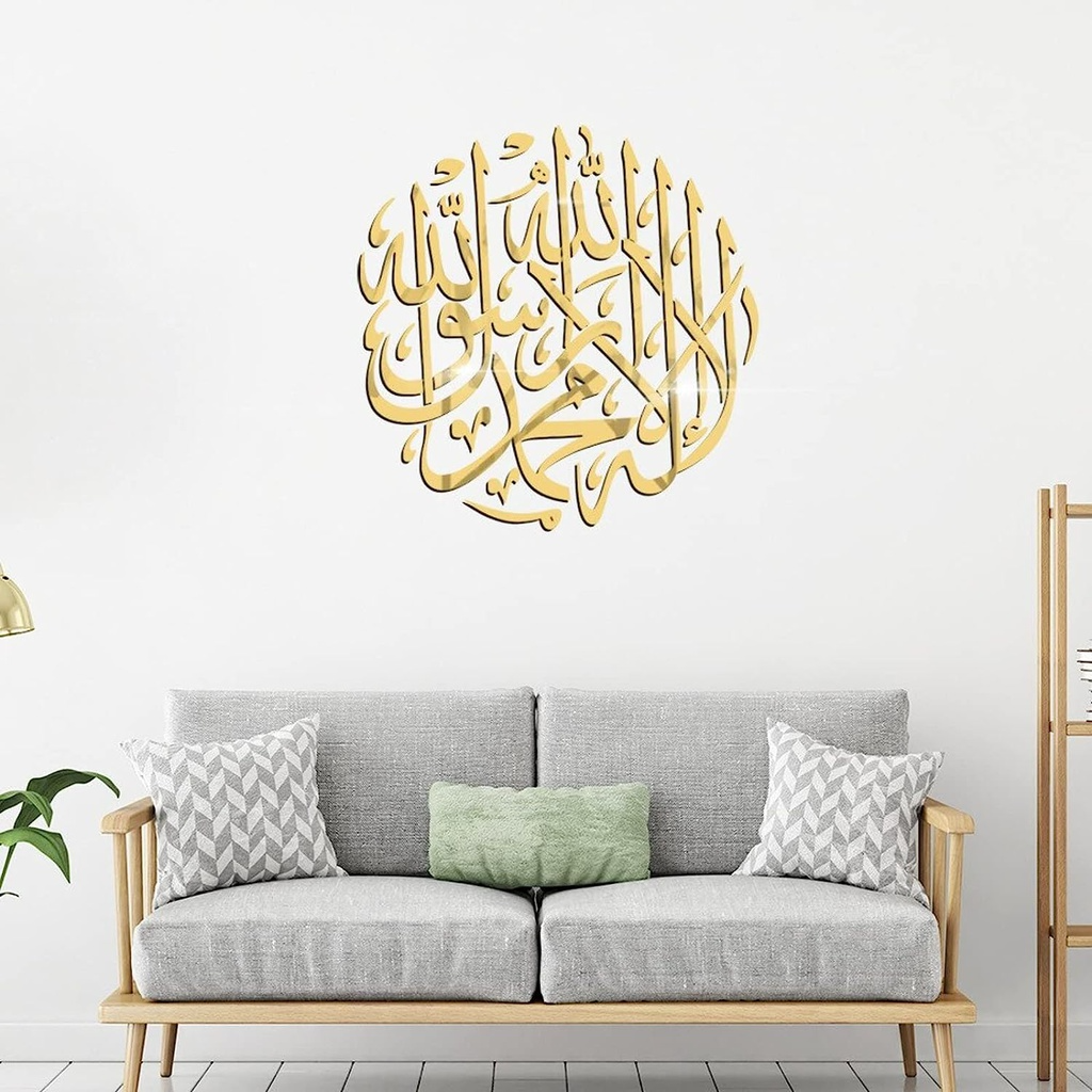 First Kalima Islamic Wall Decoration