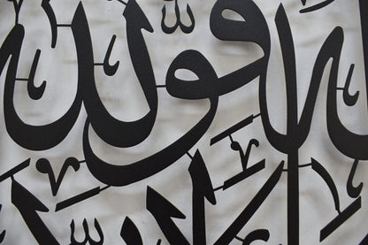 Mashallah Islamic Wall Art