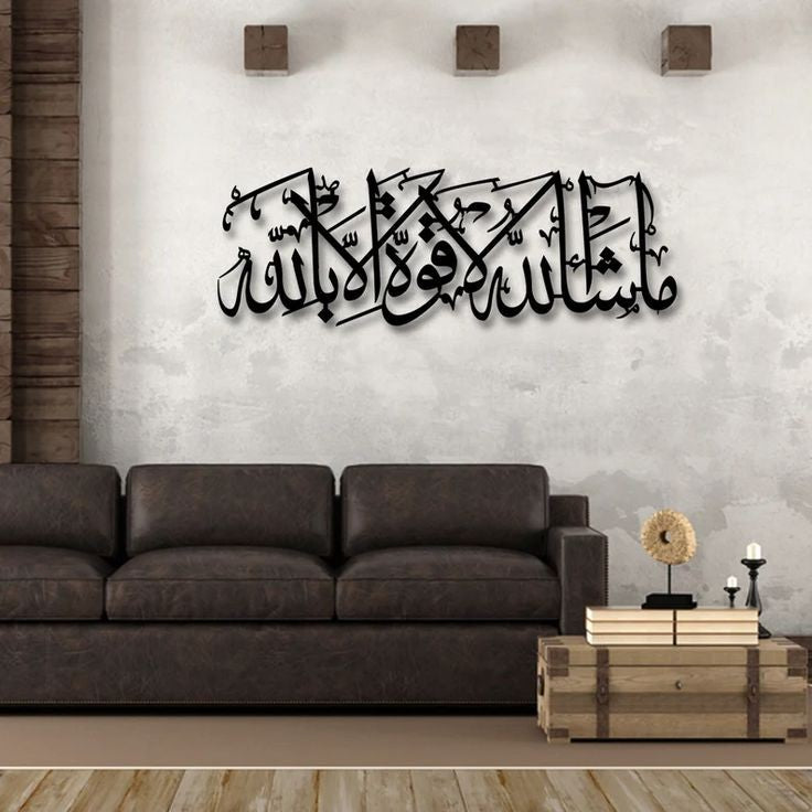 MASHAALLAH ACRYLIC ISLAMIC WALL ART