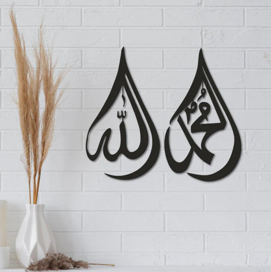 Set of 2 Allah and Muhammad in Droplet