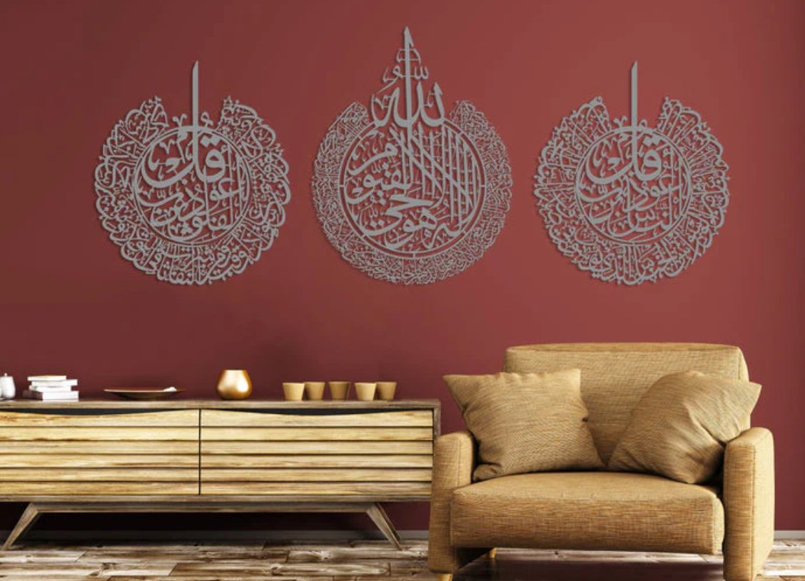 Set of 3 Ayatul Kursi, Surah Al-Falaq and Surah An-Nâs Islamic Wall Art